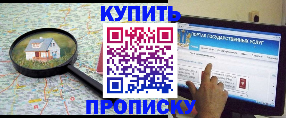 миграционный учет в Смоленске