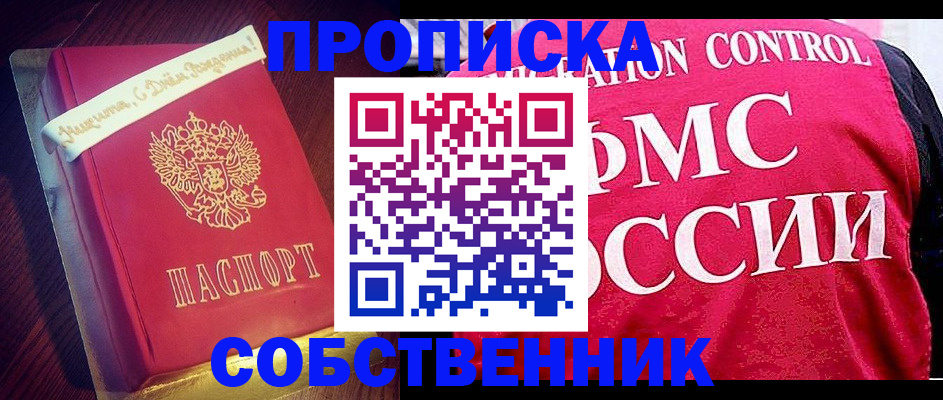 регистрация для дет. сада в Смоленске